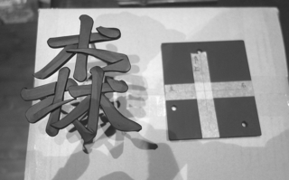 DSC011741.jpg